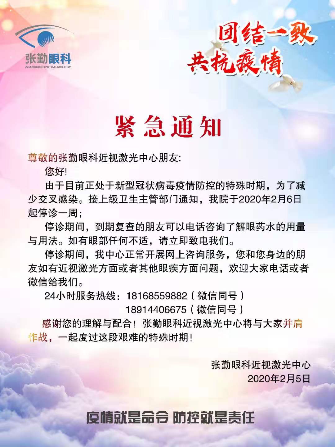 mmexport1580872252138