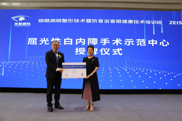 新建 Microsoft Word 文档 (3)1390